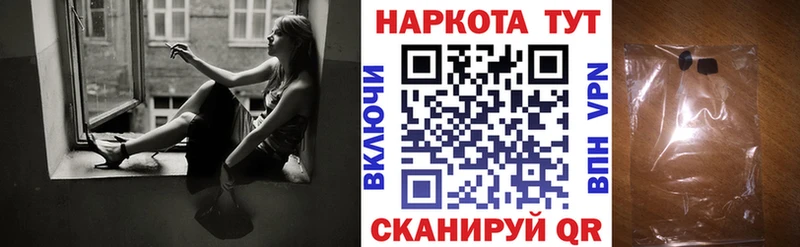 Где можно купить наркотики Черкесск Альфа ПВП  Cocaine  NBOMe  Бошки Шишки  МЕФ 