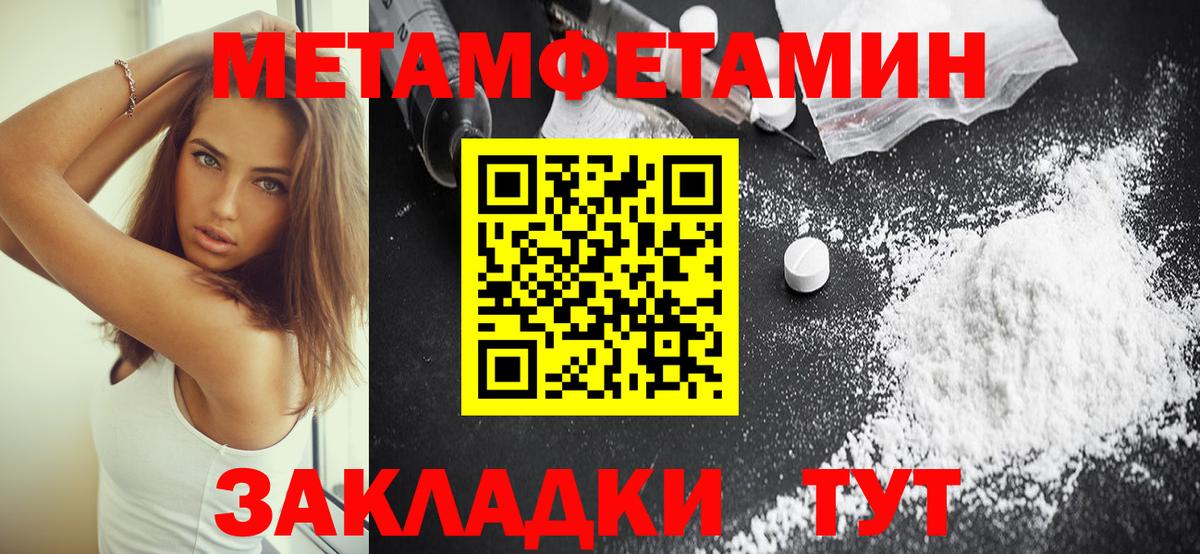 Черкесск  Амфетамин 98%  MEGA как войти  Вход с VPN  АМФЕТАМИН 