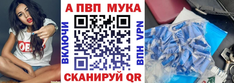 A-PVP СК  Черкесск 