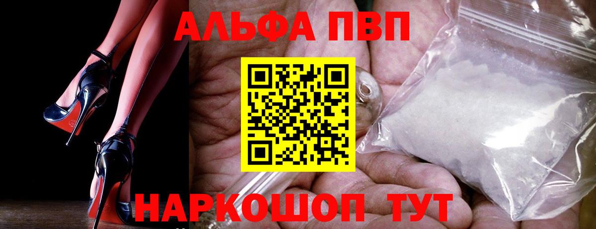 APVP крисы CK  Alpha-PVP  Черкесск  Вход с VPN  A PVP крисы CK  А ПВП крисы CK 