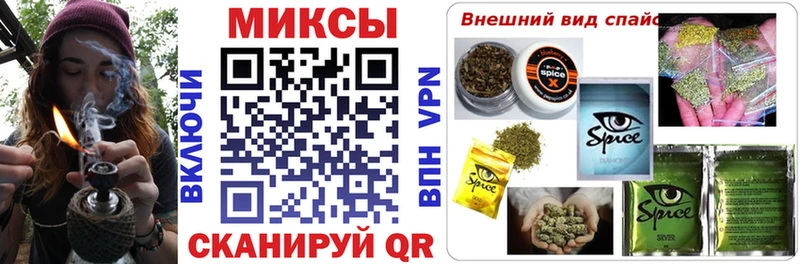 Бутират вода  Черкесск 