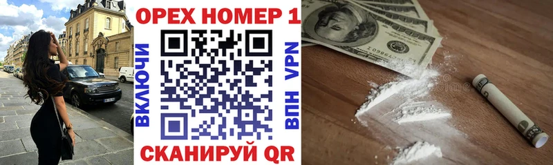COCAIN 97%  где можно купить   Черкесск 