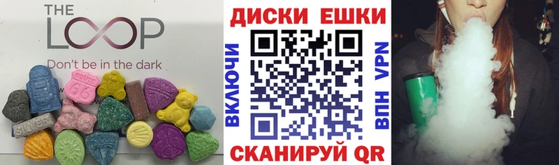 ЭКСТАЗИ VHQ  Черкесск 