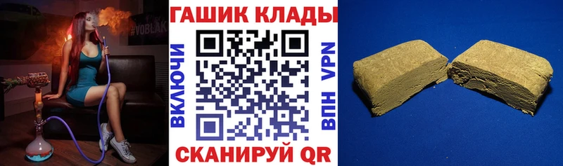 mega зеркало  Черкесск  ГАШИШ hashish 