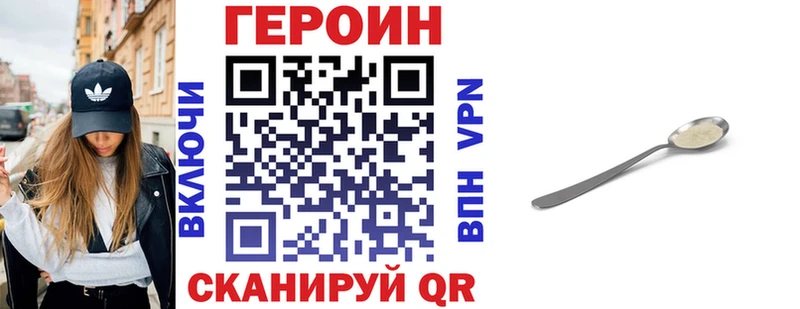 маркетплейс как зайти  Черкесск  ГЕРОИН герыч  гидра как войти 