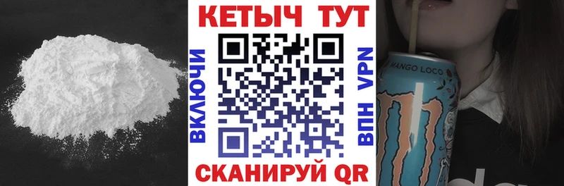 КЕТАМИН VHQ  что такое   Черкесск 
