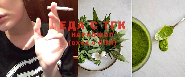 прущие крисы Зеленодольск