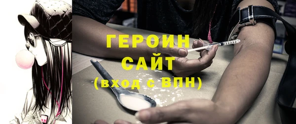 ALPHA PVP Инсар