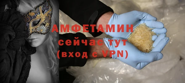 прущая мука Зеленокумск