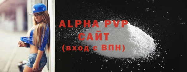 прущая мука Зеленокумск