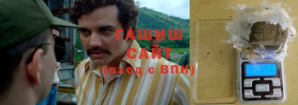 прущая мука Зеленокумск