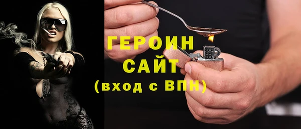 бошки Фурманов