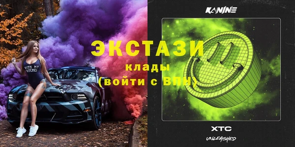 гидропоника Инта