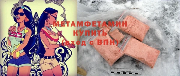 прущие крисы Зеленодольск