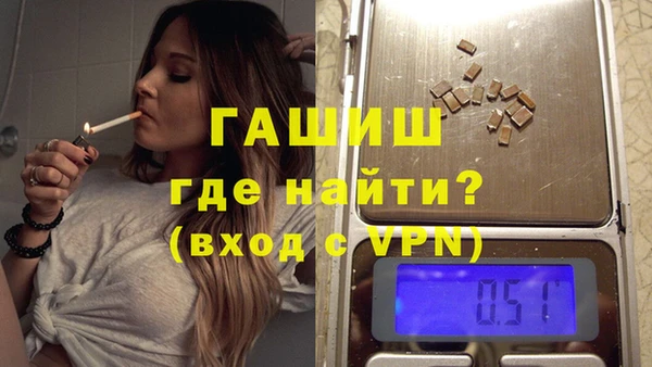 прущая мука Зеленокумск