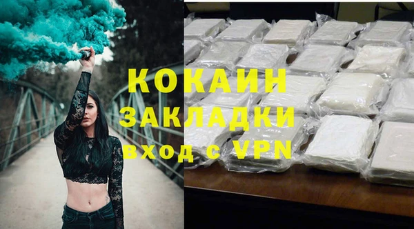 прущая мука Зеленокумск