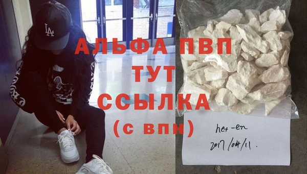 прущие крисы Зеленодольск