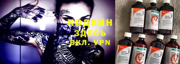 прущие крисы Зеленодольск