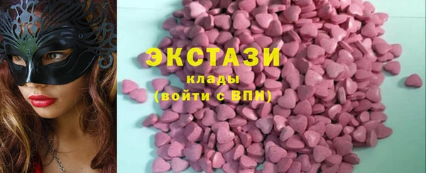 COCAINE Заволжск