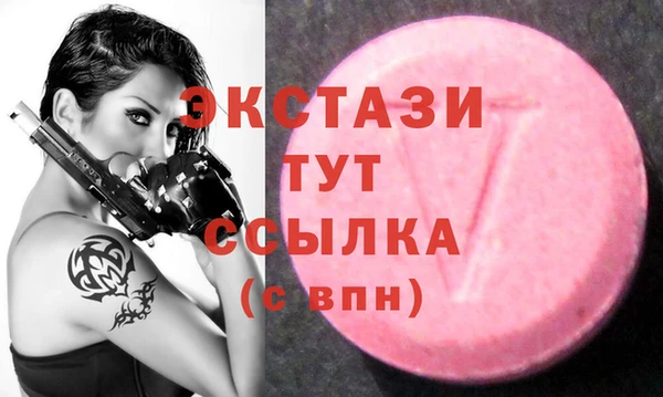 тгк Заводоуковск