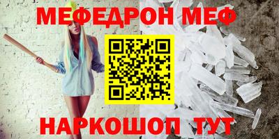 бутик Ипатово