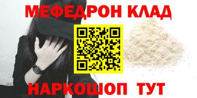бутик Ипатово
