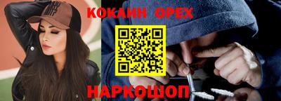 бутик Ипатово