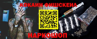 бутик Ипатово
