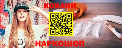 бутик Ипатово