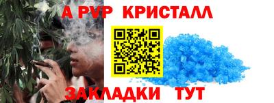 бутик Ипатово