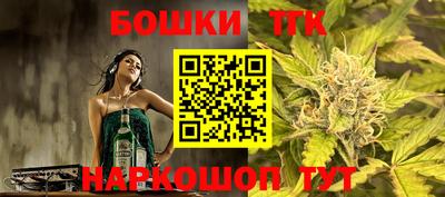 бутик Ипатово