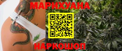 бутик Изобильный