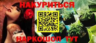 бутик Ипатово