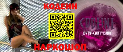 бутик Ипатово