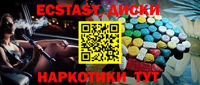 спиды Ирбит