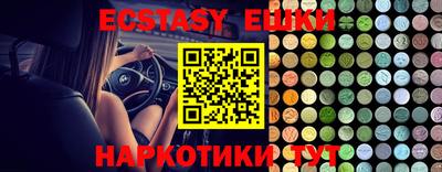 спиды Ирбит