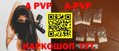 бутик Ипатово
