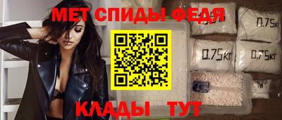спиды Ирбит