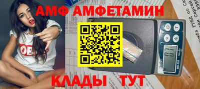 бутик Ипатово
