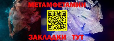 бутик Ипатово