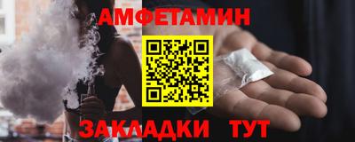 спиды Ирбит
