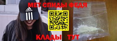 спиды Ирбит