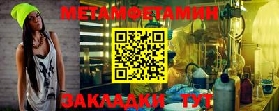 бутик Ипатово