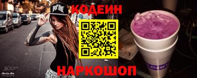 бутик Ипатово