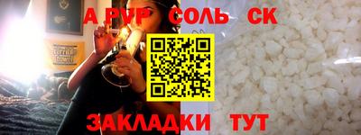 спиды Ирбит