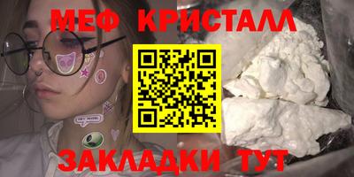 бутик Ипатово