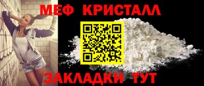 меф VHQ Можга