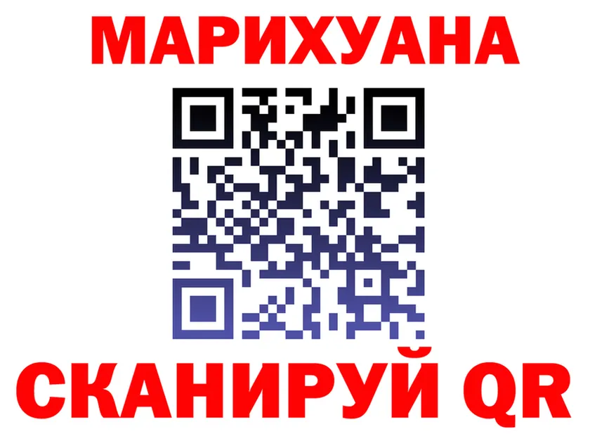 МАРИХУАНА THC 21% tor darknet блэк спрут Черкесск