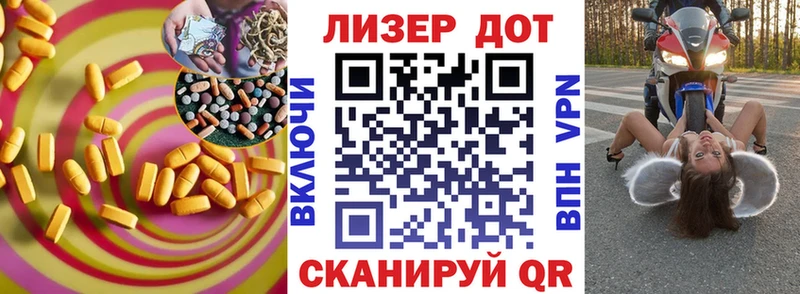 LSD-25 экстази ecstasy  даркнет сайт  Черкесск 