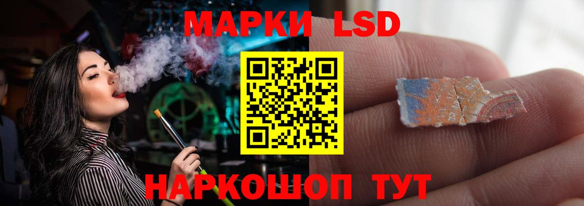 LSD-25 экстази кислота  ЛСД экстази  Черкесск  ЛСД экстази ecstasy  Вход с VPN 